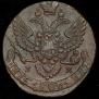 5 kopecks 1790 year