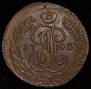 5 kopecks 1790 year