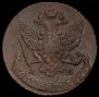 5 kopecks 1790 year