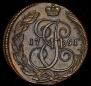 5 копеек 1791 года