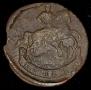 1 копейка 1795 года