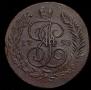 5 kopecks 1793 year