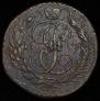 5 kopecks 1793 year