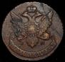5 kopecks 1793 year
