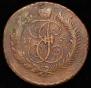 5 kopecks 1793 year