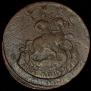 2 kopecks 1793 year