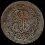 2 kopecks 1793 year