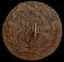 2 kopecks 1793 year