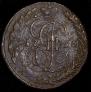5 kopecks 1796 year