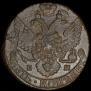 5 kopecks 1796 year