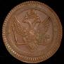 2 kopecks 1802 year
