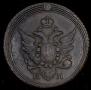 1 kopeck 1805 year