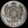 20 kopecks 1810 year