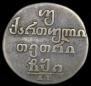 Doble abaz 1810 year