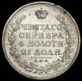 1 rouble 1813 year
