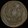 1 kopeck 1813 year