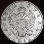 1 rouble 1816 year