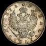 1 рубль 1817 года