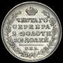 Poltina 1818 year