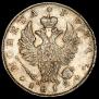 1 rouble 1819 year