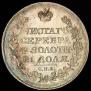 1 rouble 1819 year