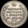 1 rouble 1819 year