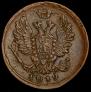 1 копейка 1819 года