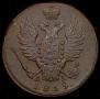 1 kopeck 1819 year