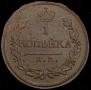 1 kopeck 1819 year