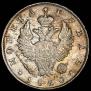1 рубль 1820 года