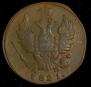 1 kopeck 1821 year
