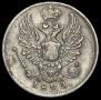 5 kopecks 1823 year