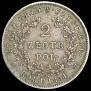 2 złote 1831 year