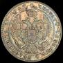 1 рубль 1833 года