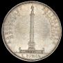 1 rouble 1834 year