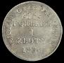 15 kopecks - 1 złoty 1836 year