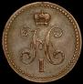 3 копейки 1840 года