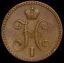 2 kopecks 1841 year