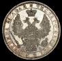 1 rouble 1852 year
