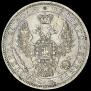 1 rouble 1857 year
