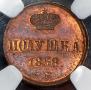 Polushka 1858 year