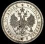 Poltina 1859 year