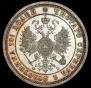 Poltina 1860 year