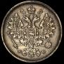 15 kopecks 1860 year