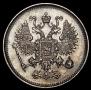 10 копеек 1861 года