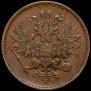2 kopecks 1861 year