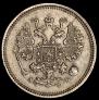 10 kopecks 1863 year