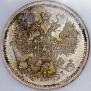 15 kopecks 1875 year