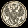 20 kopecks 1876 year