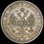 1 rouble 1877 year